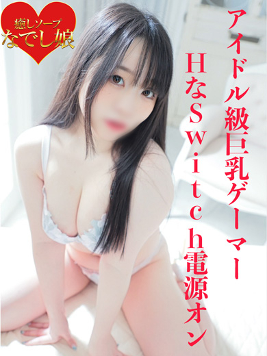 （福原 ソープ）