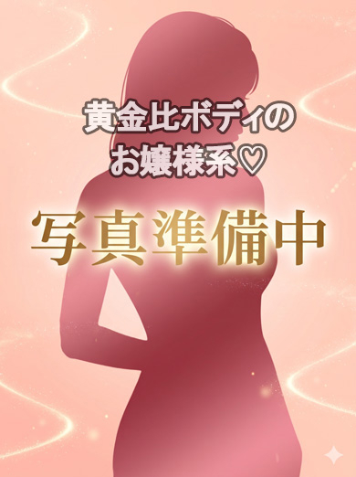 （福原 ソープ）