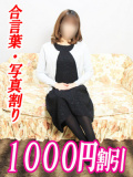 大和ナデシコ～五十路～