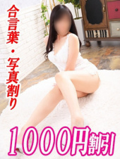 大和ナデシコ～五十路～