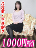 大和ナデシコ～五十路～