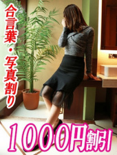 大和ナデシコ～五十路～