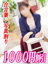 大和ナデシコ～五十路～