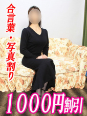 大和ナデシコ～五十路～