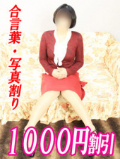 大和ナデシコ～五十路～