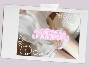 🔖_φ(˙꒳​˙ )💕