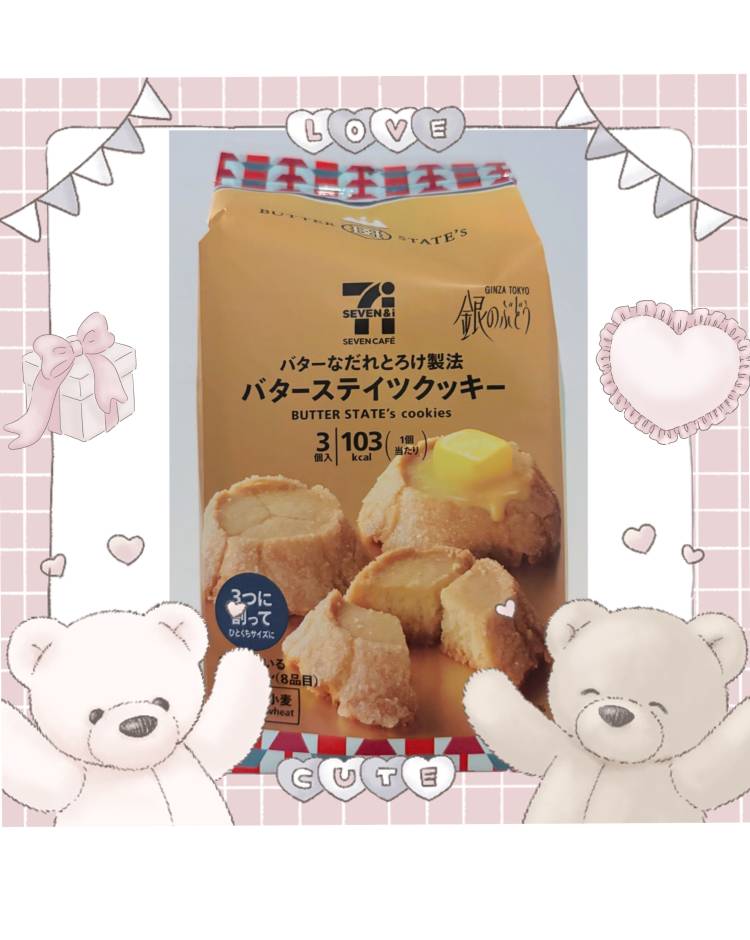 💌🧸🎁✨️