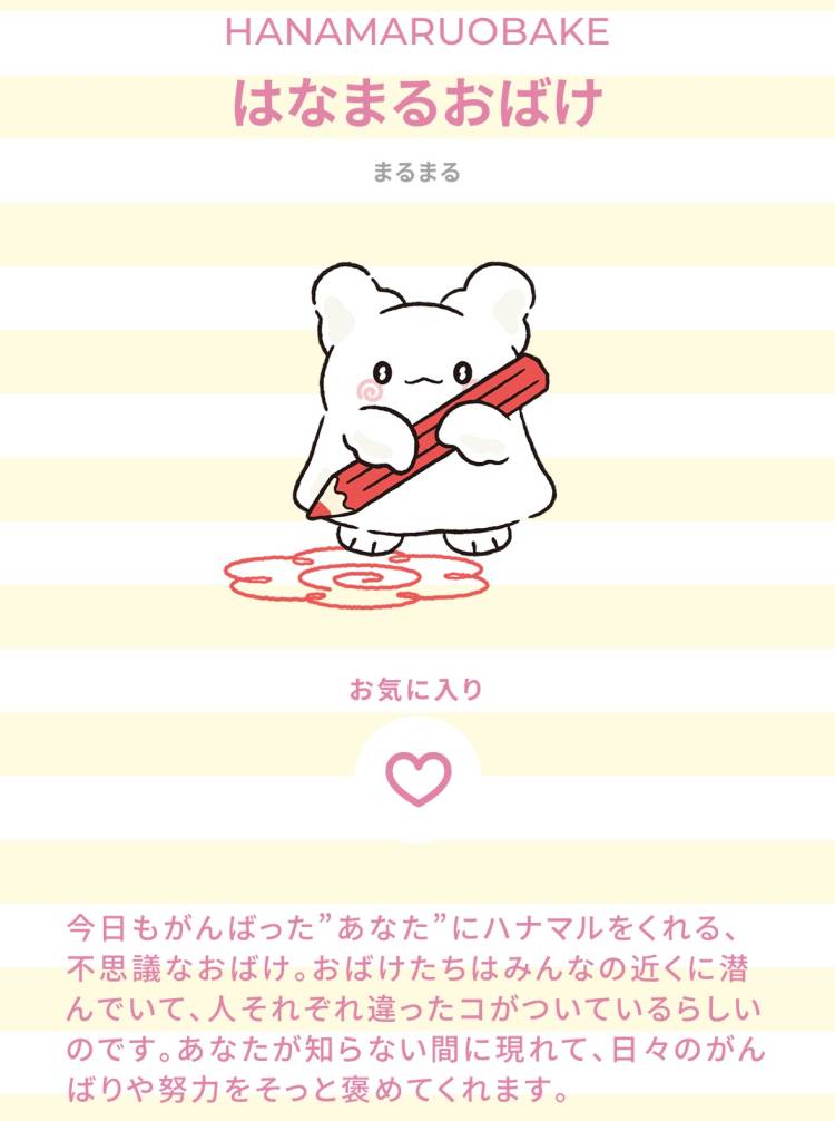 ·͜· ꕤ︎︎