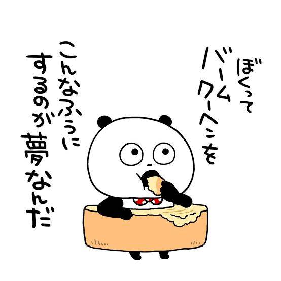 ·͜· ꕤ︎︎