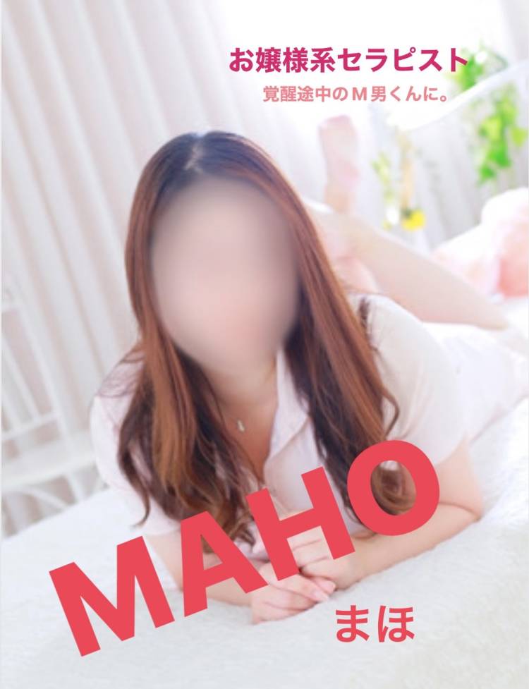 「ローションを超えた、禁断のヌルヌル迷宮」