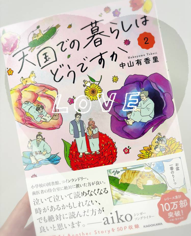 ·͜· ꕤ︎︎