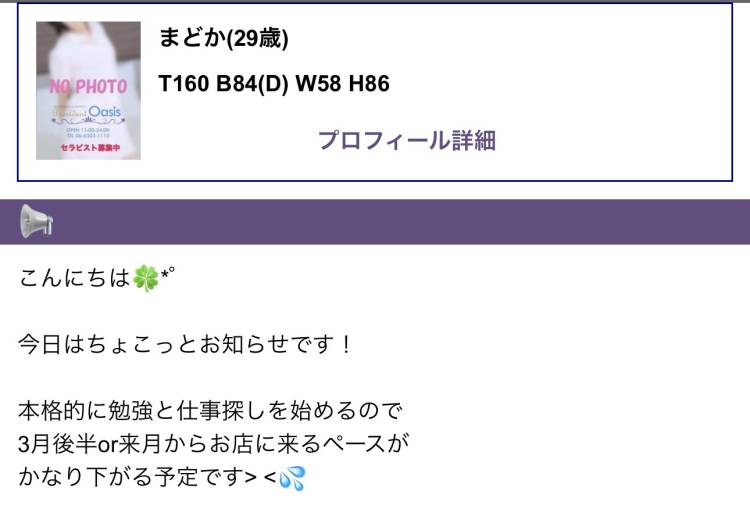 いよいよ！