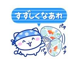 7月キタ🦭🦭