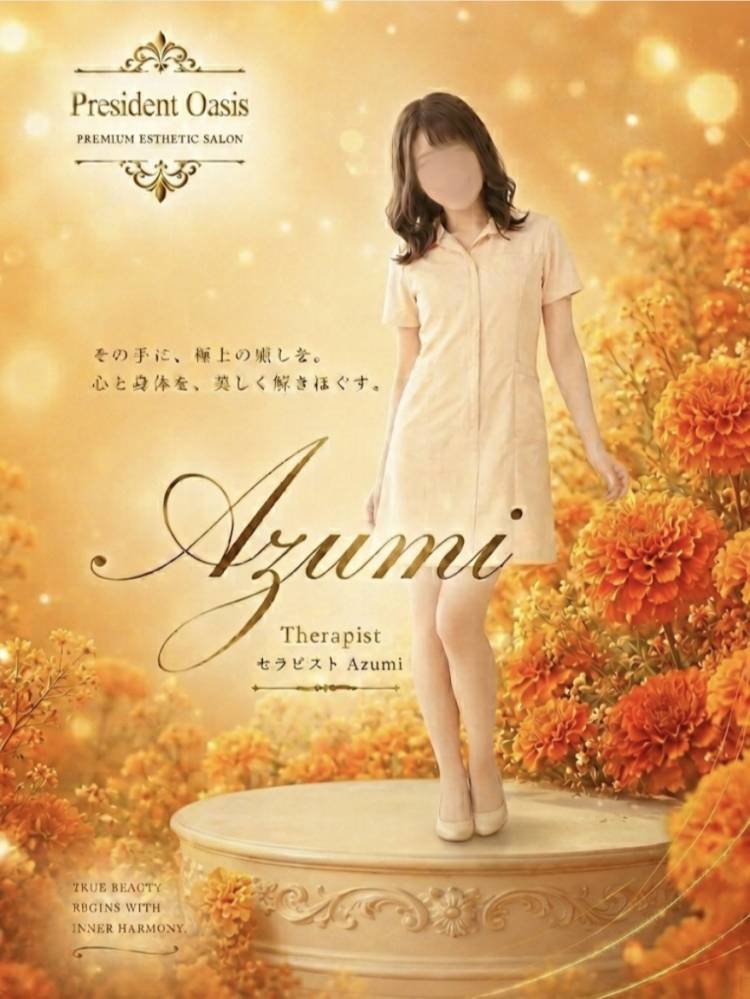 「攻められるより、攻めたい派」 という彼女のトリートメントは・・・