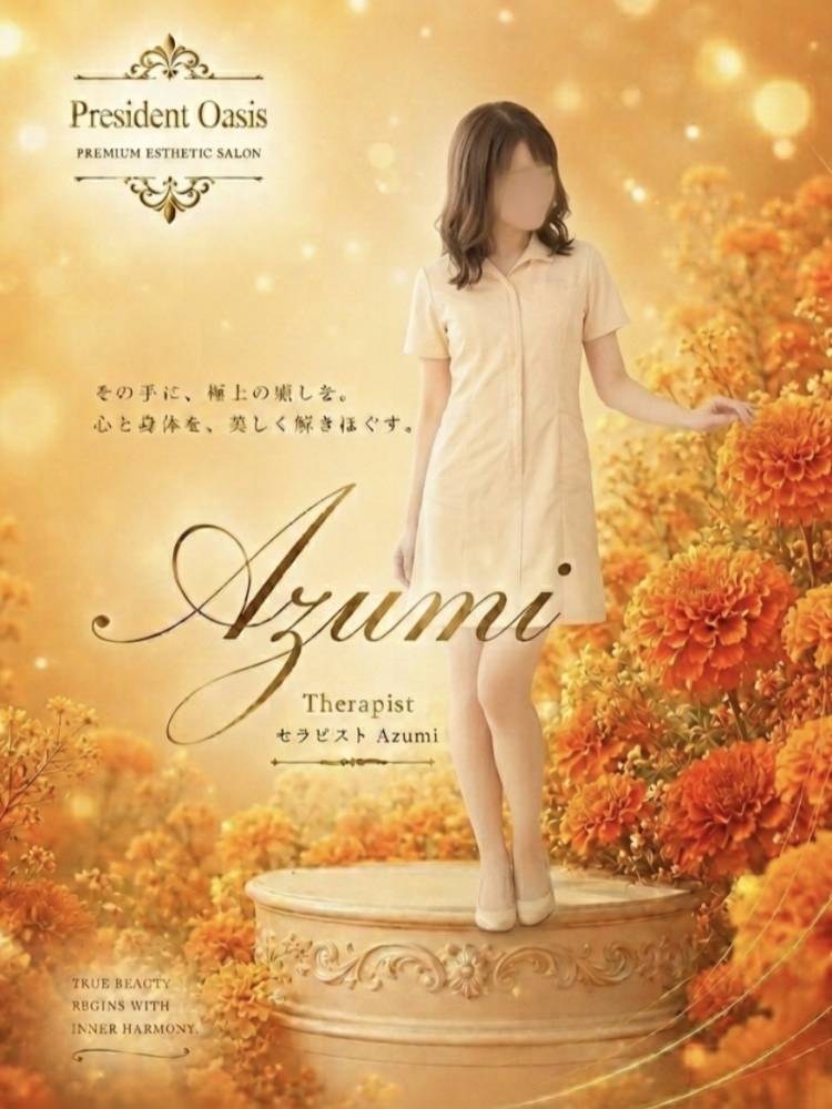 100%の純度であなたに尽くしてくれます・・・