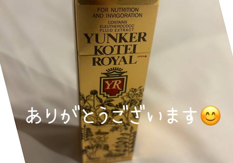 満タン!!