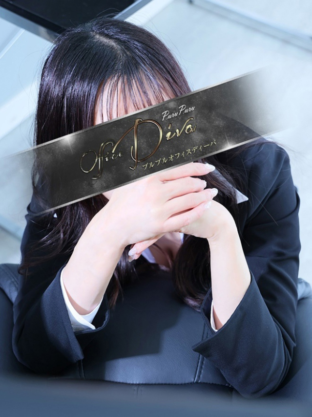 大和 るり（PuruPuru OfficeDiva）