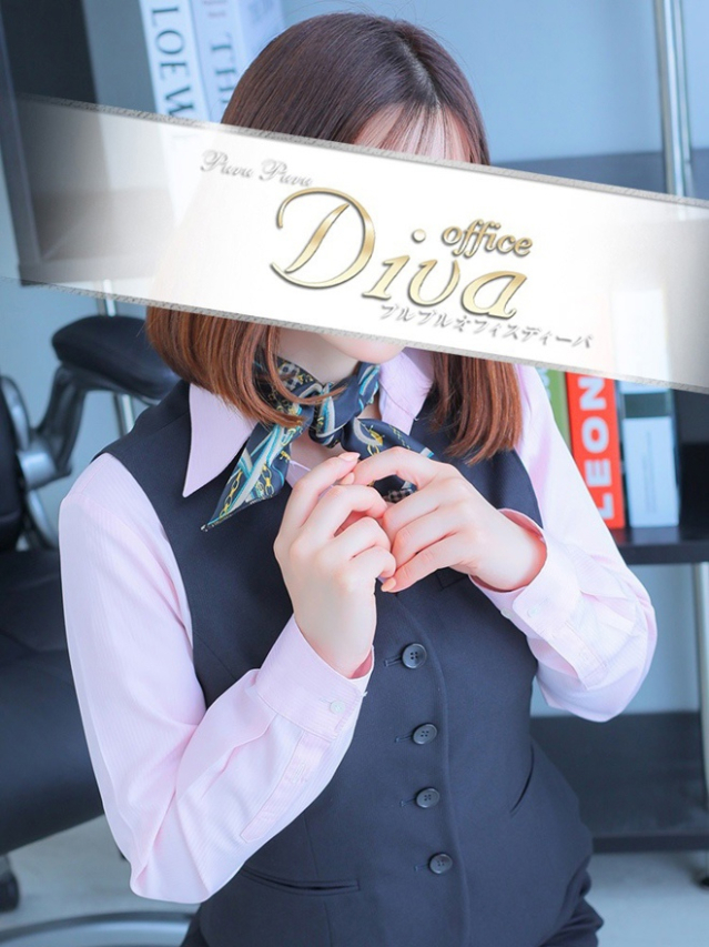 坂本 瑠奈（PuruPuru OfficeDiva）