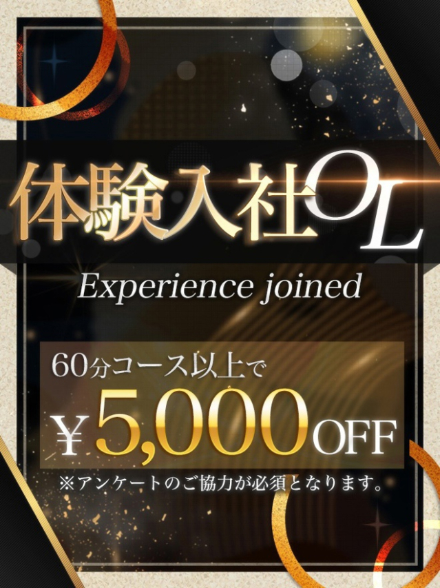 神谷 あおい（PuruPuru OfficeDiva）