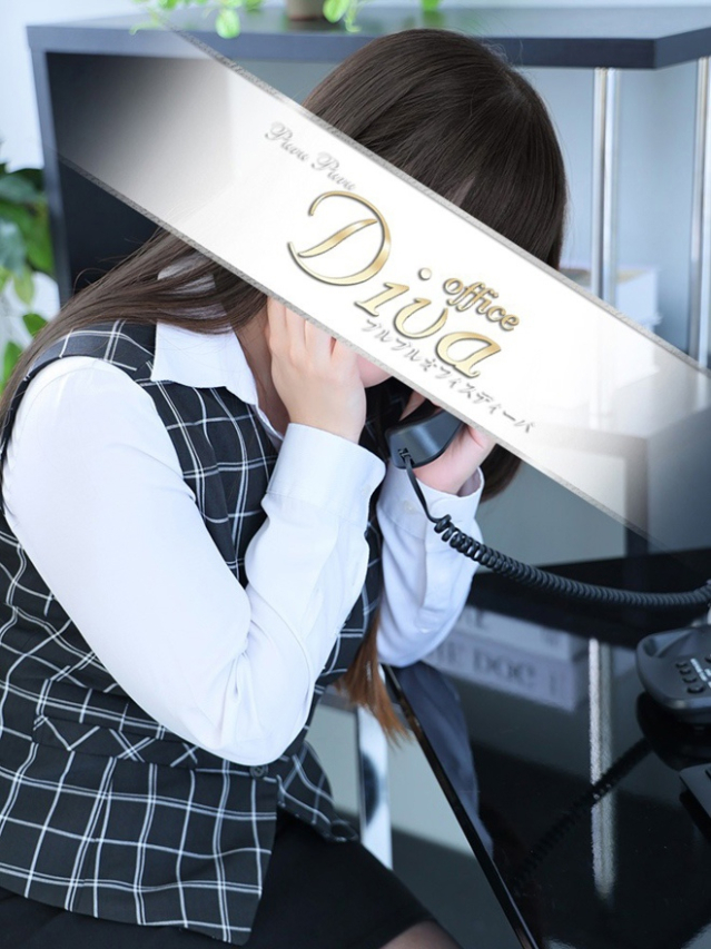 白井 深雪（PuruPuru OfficeDiva）