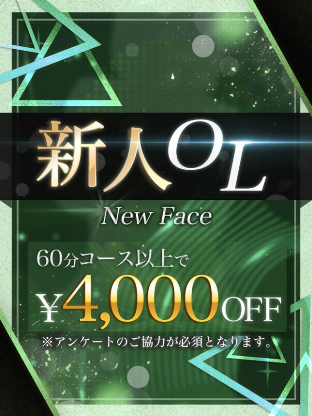 神谷 あおい（PuruPuru OfficeDiva）