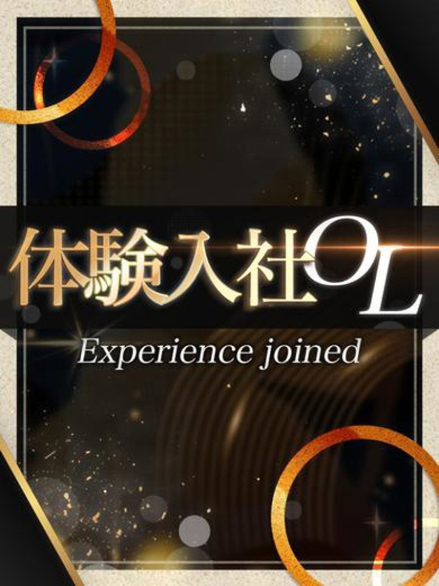 今宵 ほのか（PuruPuru OfficeDiva）