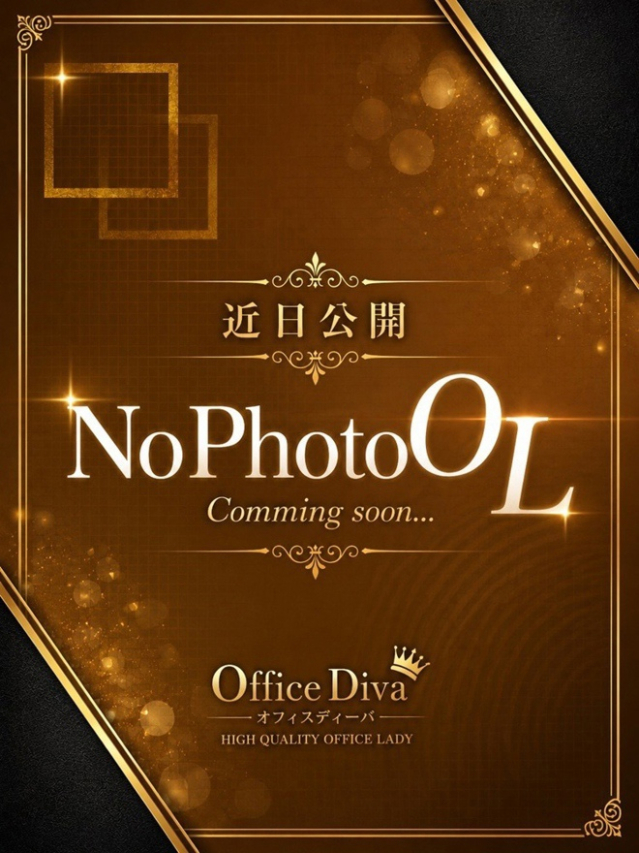桜井 美咲（PuruPuru OfficeDiva）