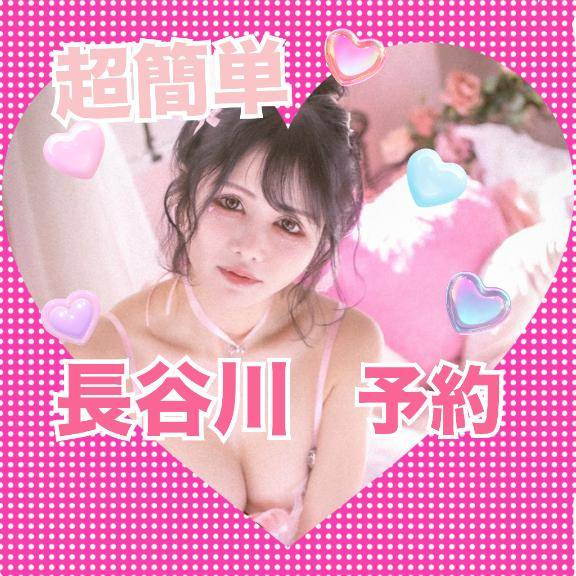 ??楽々簡単予約システム??