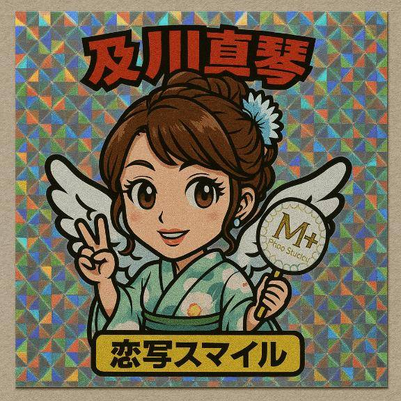 5月空き枠＆6月シフト???
