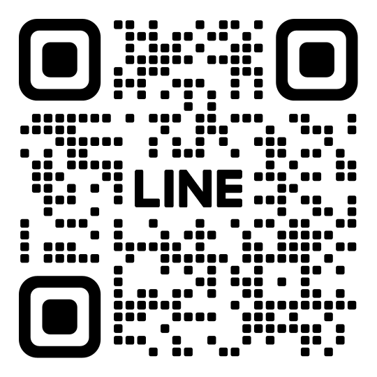 LINE登録してね