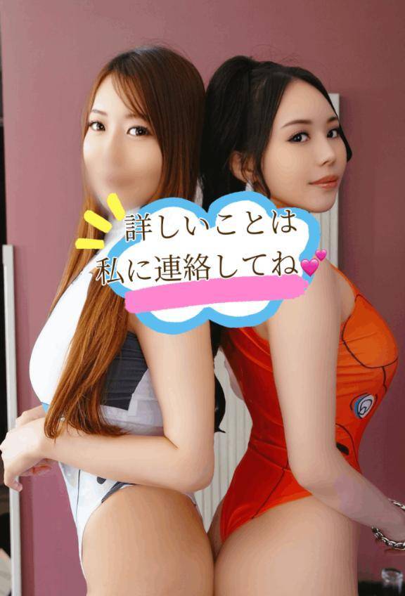 詳しいことは、直接私に連絡してね❤️