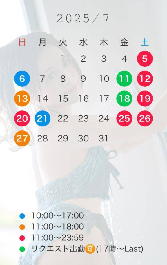 7月の出勤予定🗓️