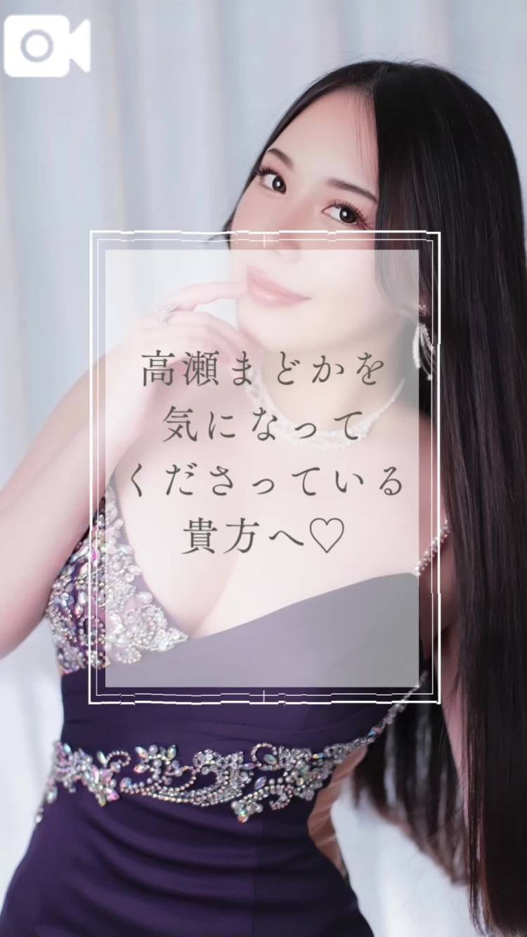 🌹初めましての貴方へ♡♡