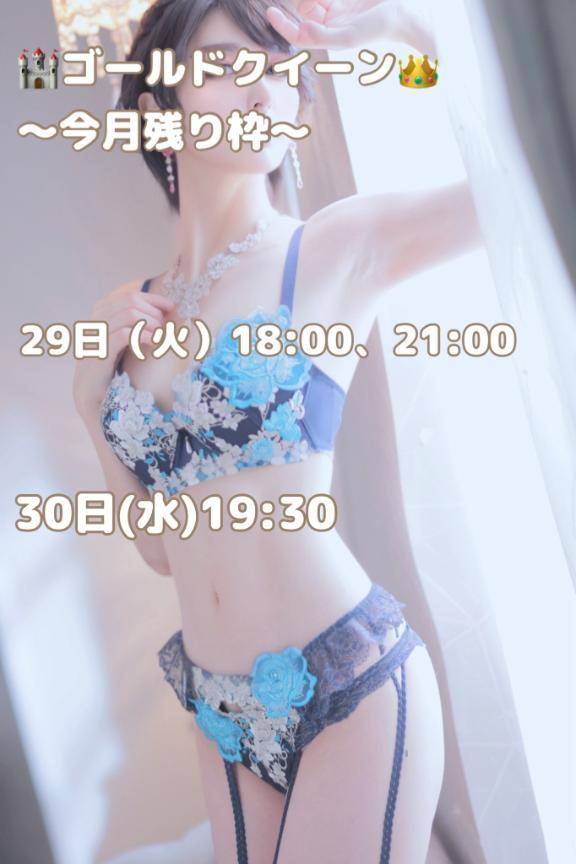 本日、復活初日は貸し切りで..🏰