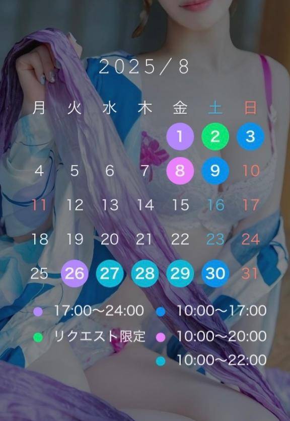 8/1初出勤です🍀