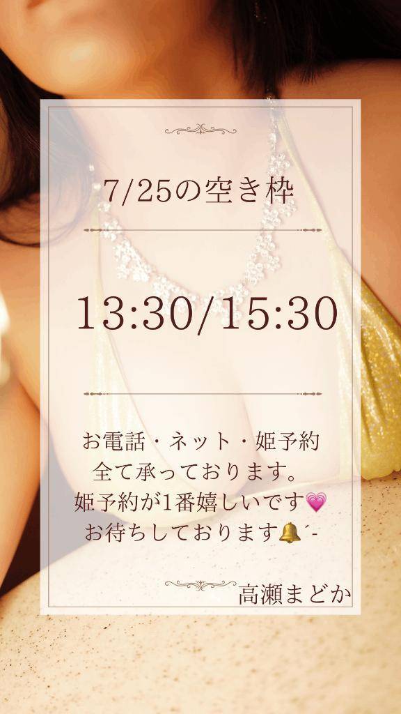 📍【本日の🈳情報】