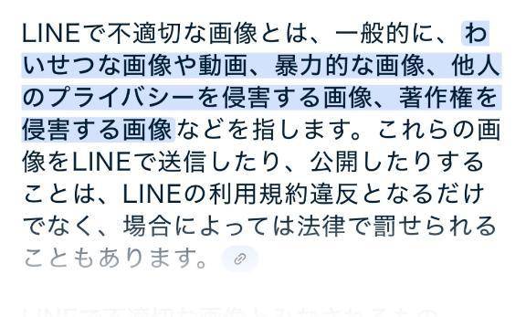 お願いがあります