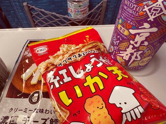 お疲れ様です🥃✨️