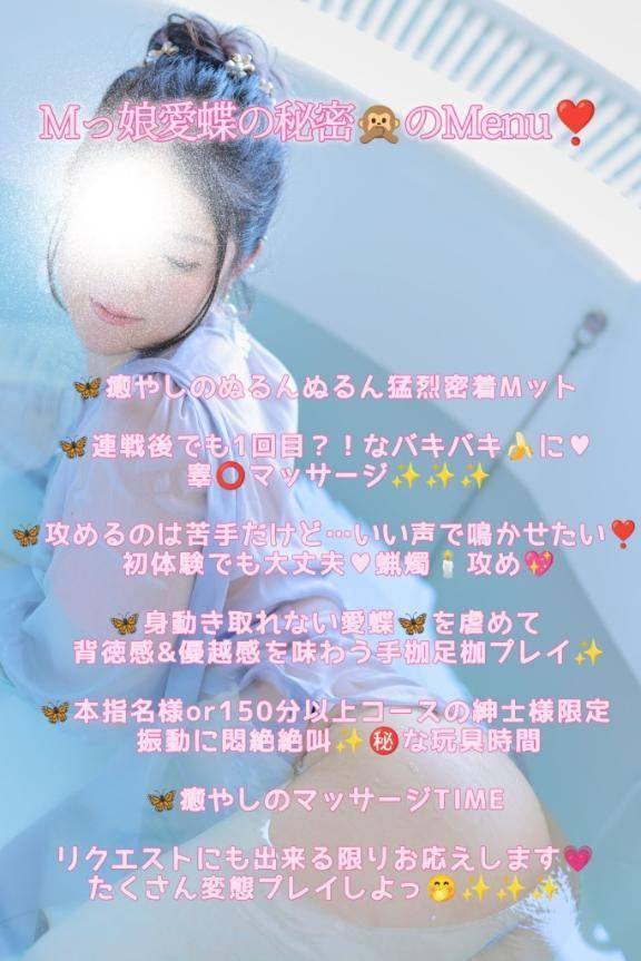 🦋バ○ブの日💖