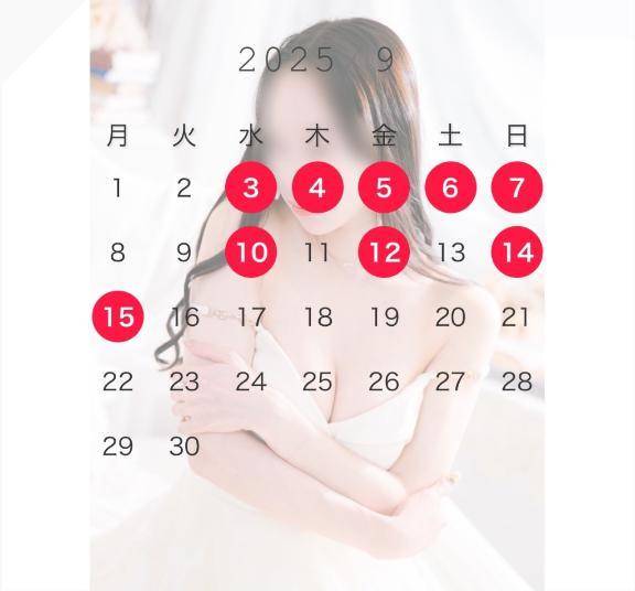 9月前半予定です🫶