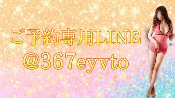 次回出勤予定♡