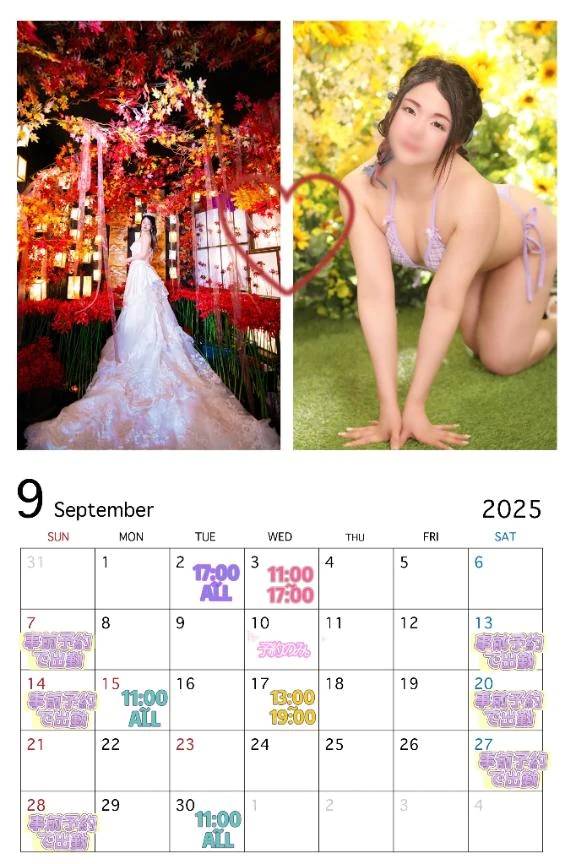 🦋9月も宜しくお願いします♥️