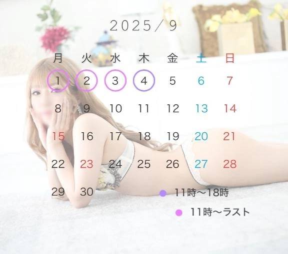シフト💎追加あり