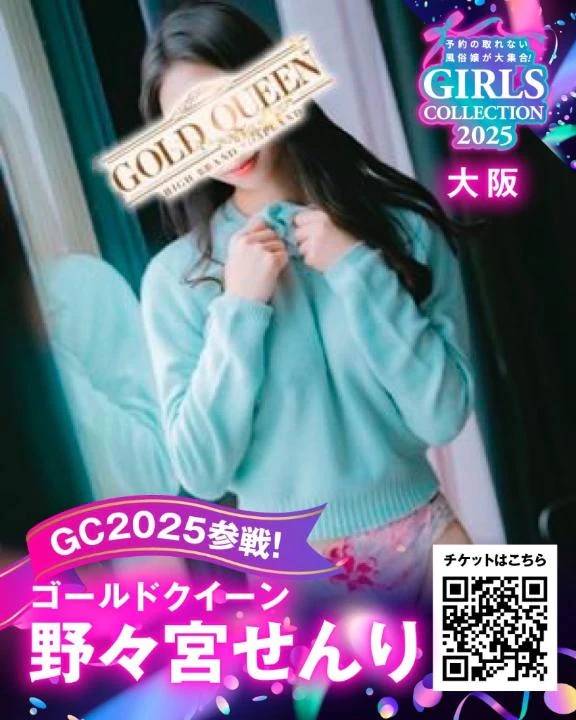 載りました👏✨