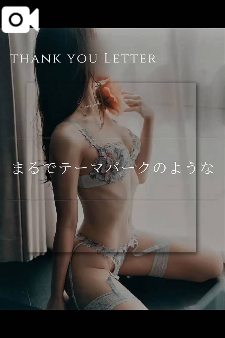 💌【お礼写メ日記】mayota964さま💌