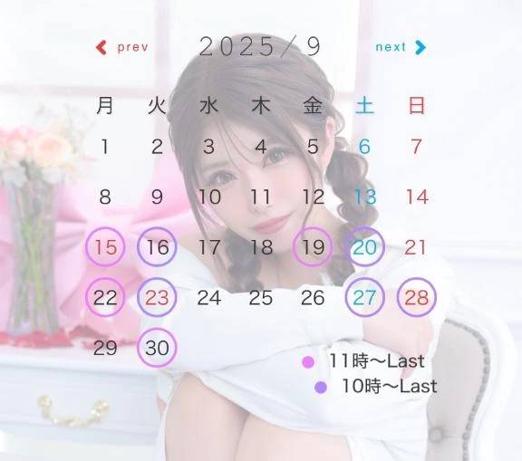 遂に🥹🙏💗