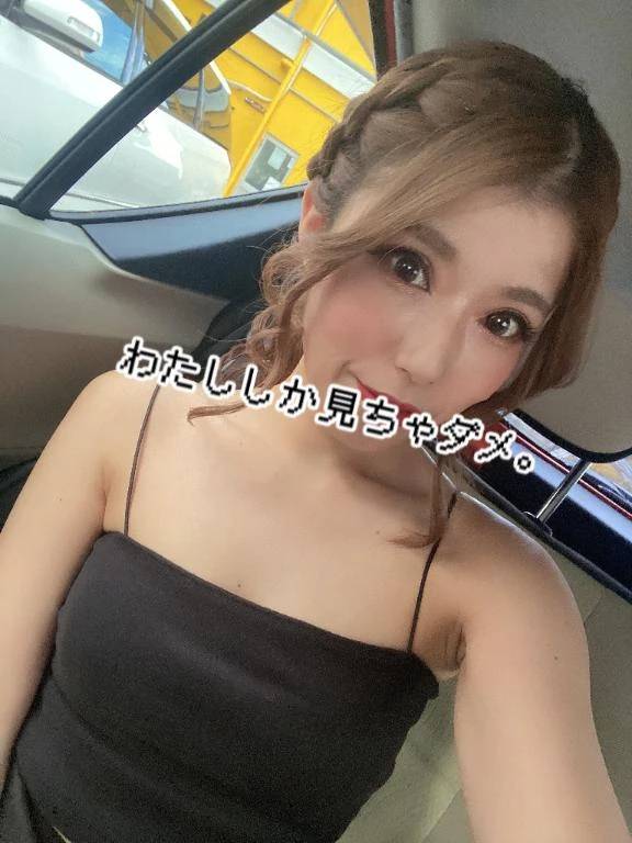 いざ参る🌈🌈❤️