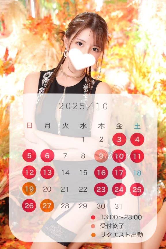 10月出勤♡