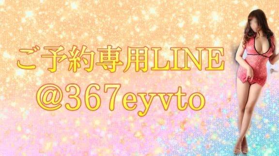 明日の予定♡