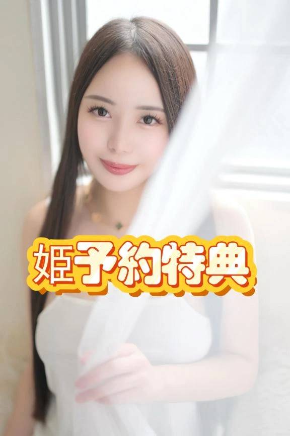 🎃🦇🕸10月姫予約特典🎃🦇🕸